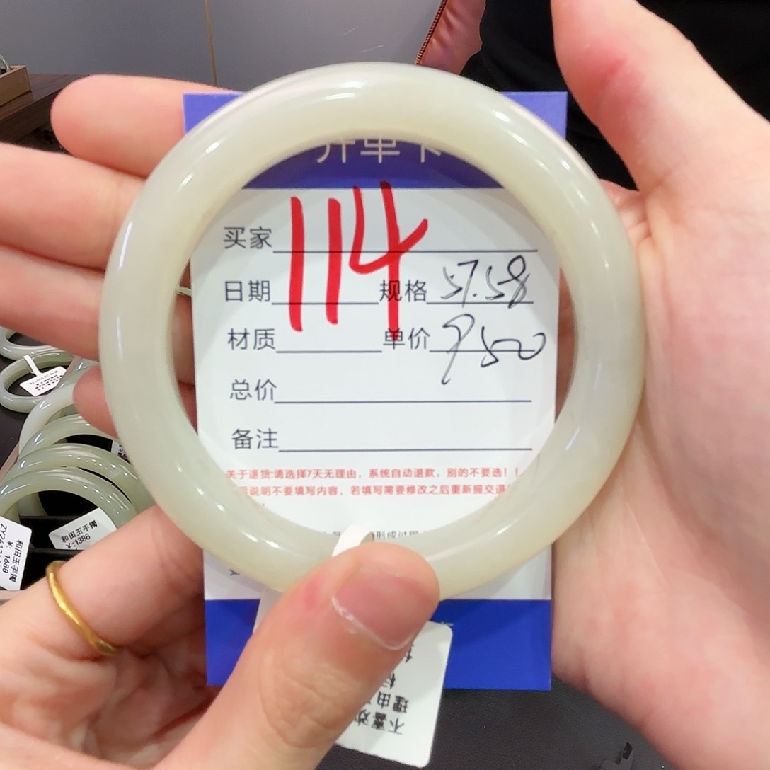 和田玉手镯未镶嵌