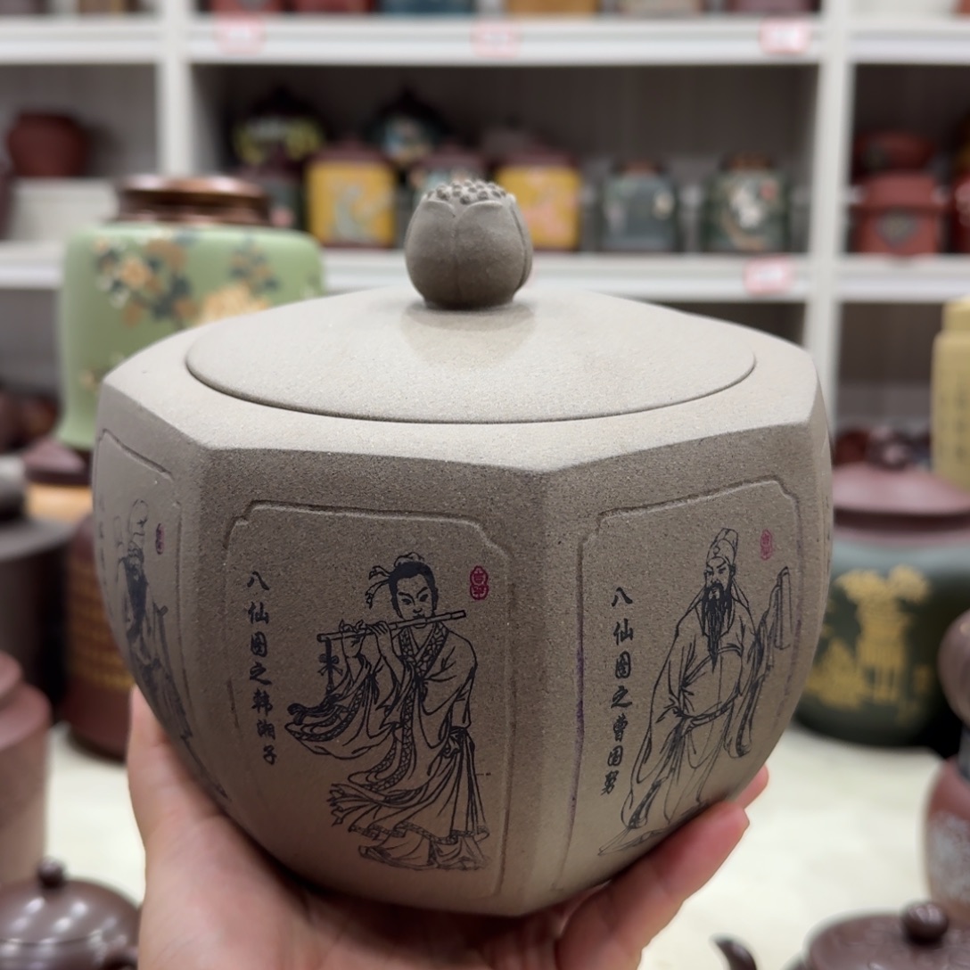 茶叶罐紫砂八方罐