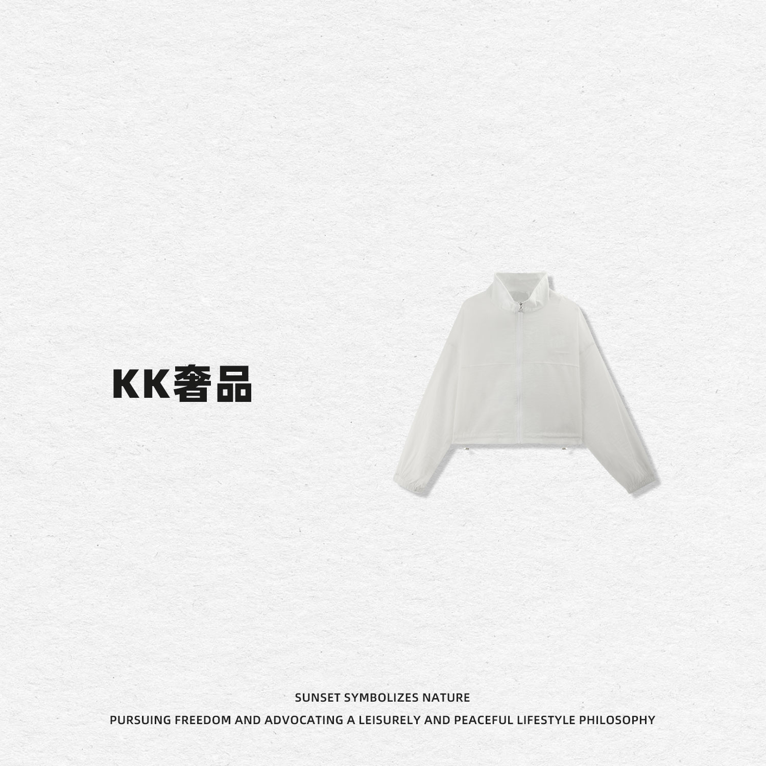 KK【轻氧套装】2520187夏季时尚简约百搭宽松轻薄潮牌套装