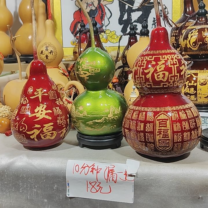葫芦摆件葫芦摆件