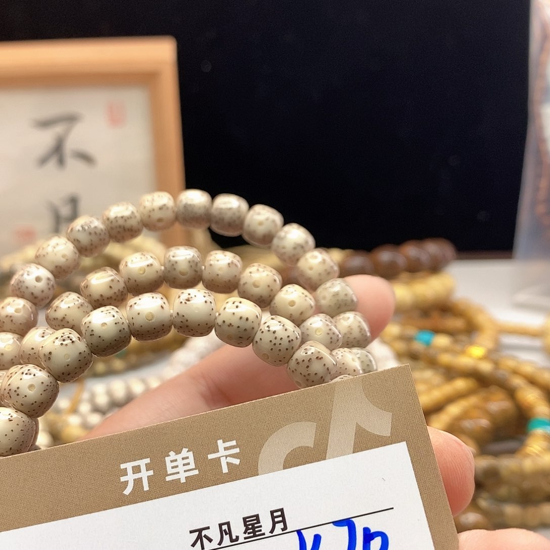 手串星月菩提11112222k70