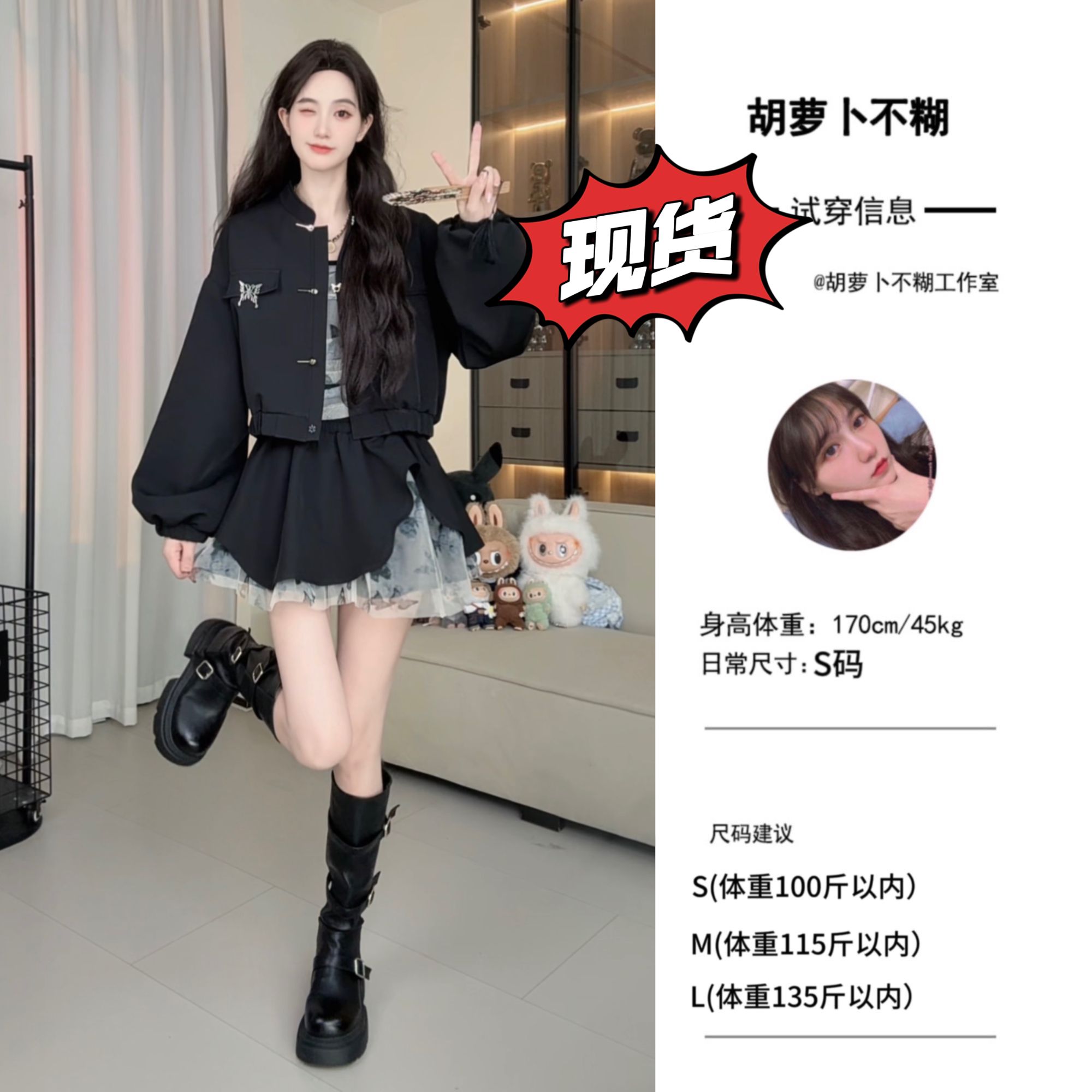 M胡萝卜【三件套新中式不规则拼接西装】秋季新款裙百搭老钱风女装