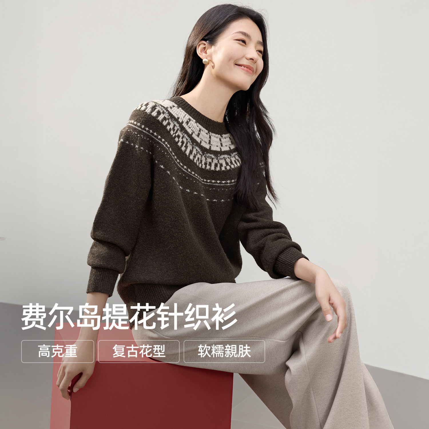 IHIMI/海谧新款女装复古圆领毛衣针织衫2025冬季保暖宽松套头上衣