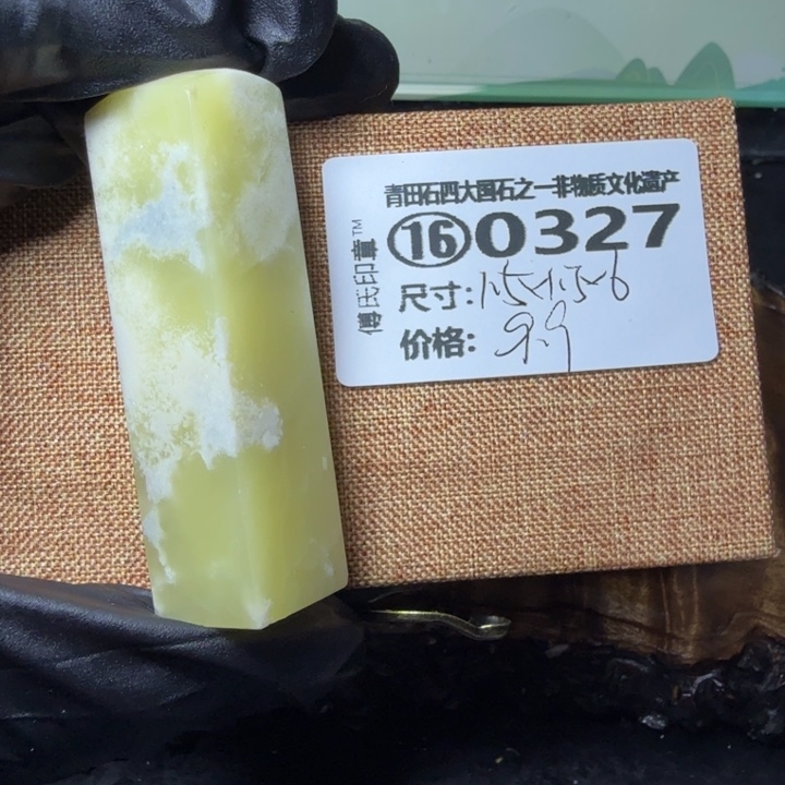 青田石3.9青田石雕厂家直销