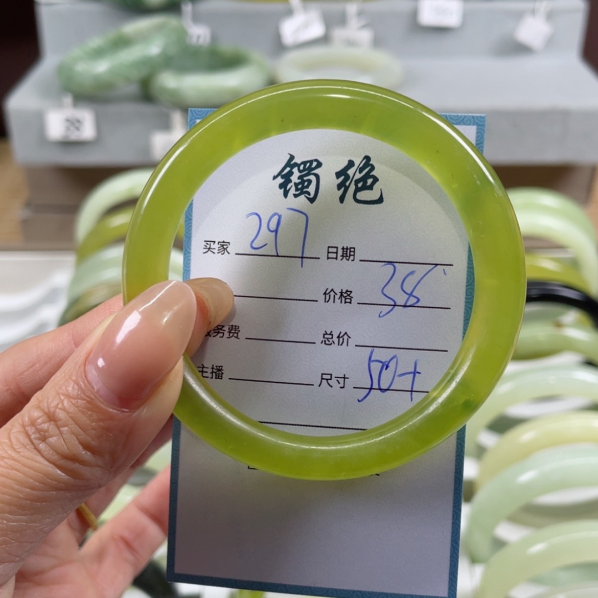 【闪购商品】蛇纹石玉手镯未镶嵌