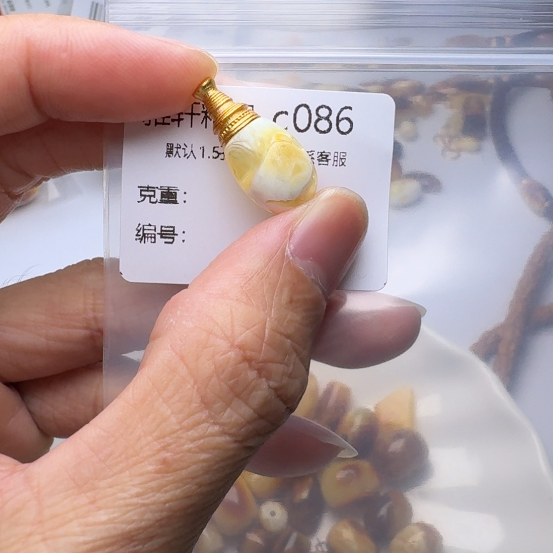 琥珀未镶嵌裸石琥珀