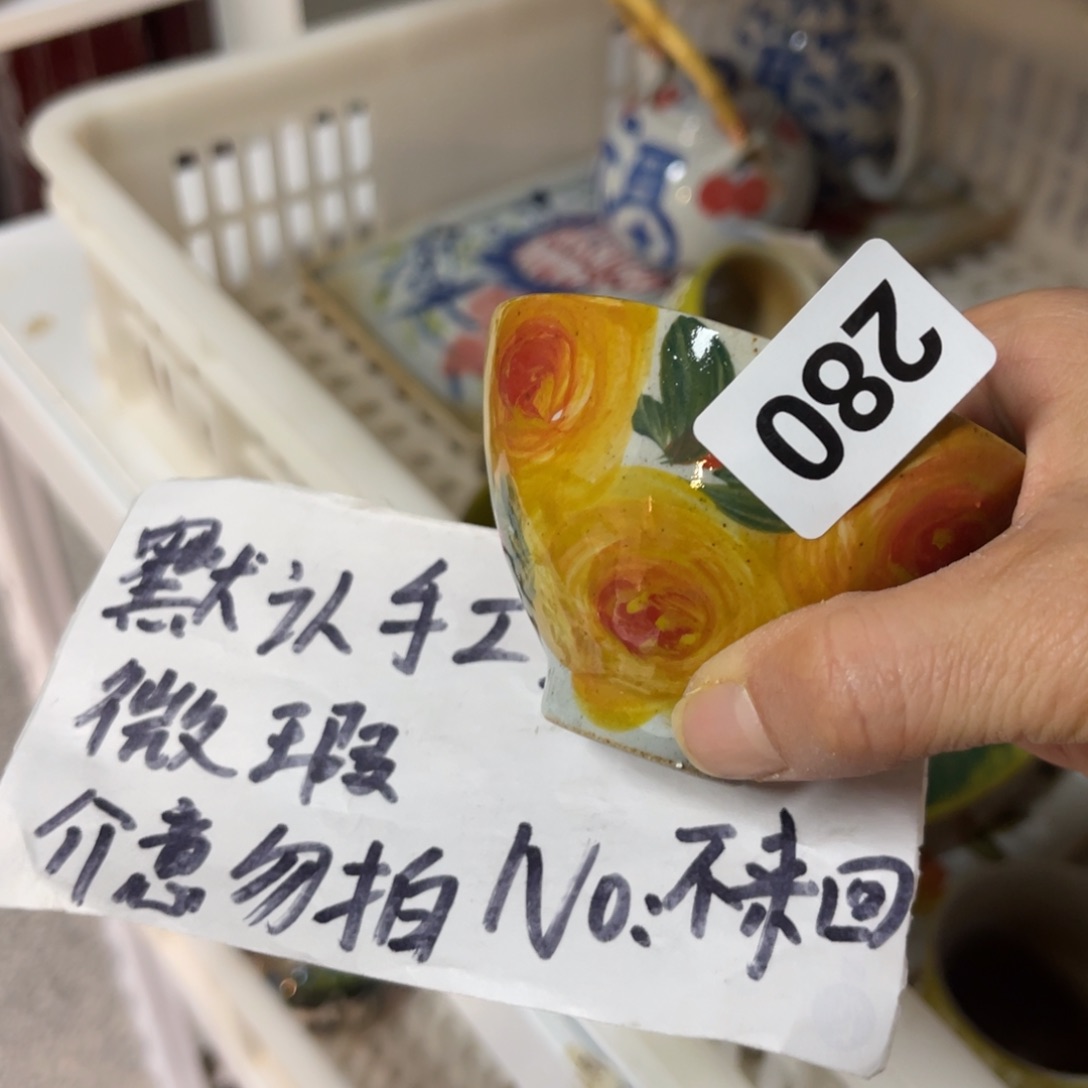 皮***皮壶陶开窑了快来抢浮力