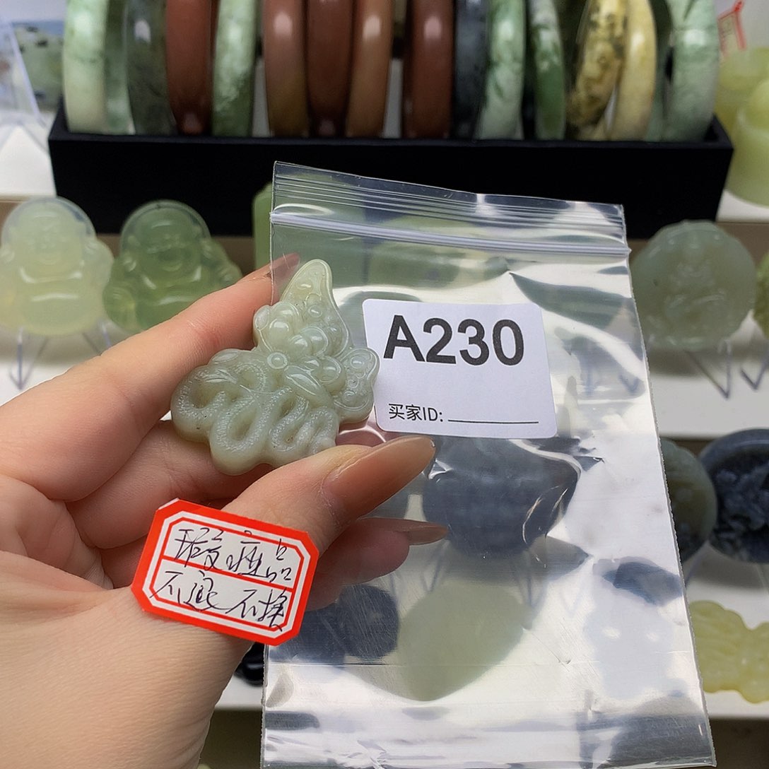 蛇纹石玉颈饰未镶嵌