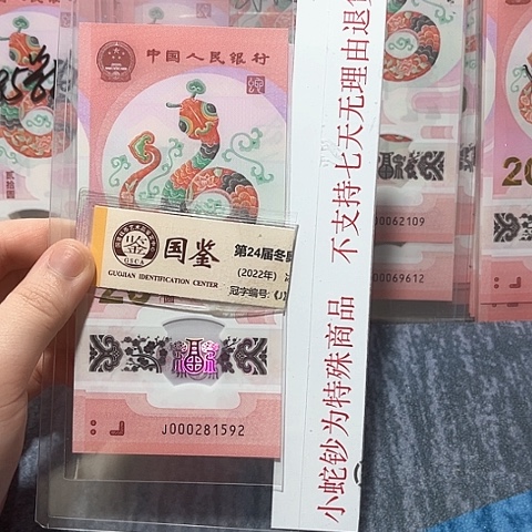 塑料000281592。。。。。。。。。