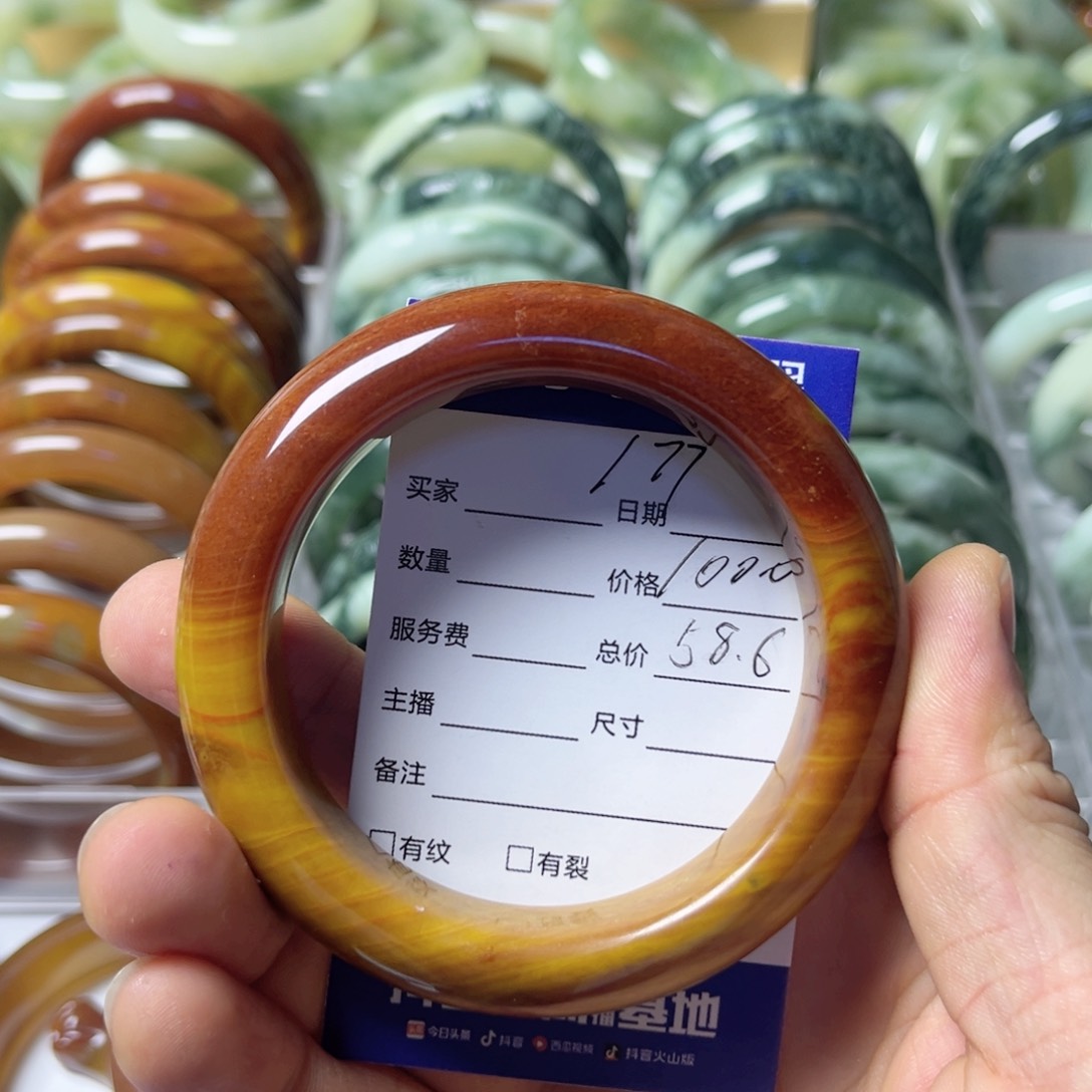 透闪石-蛇纹石玉手镯未镶嵌