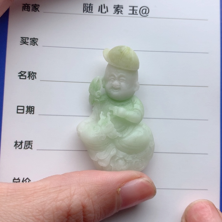 独山玉颈饰未镶嵌平*人