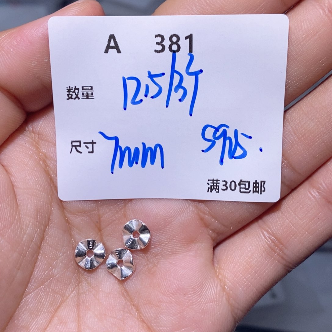 水晶珠宝半成品银S925镶嵌A381
