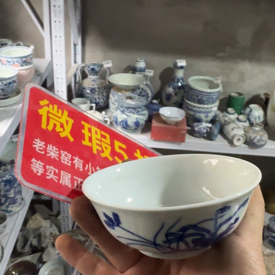 全手绘柴窑，京东包邮