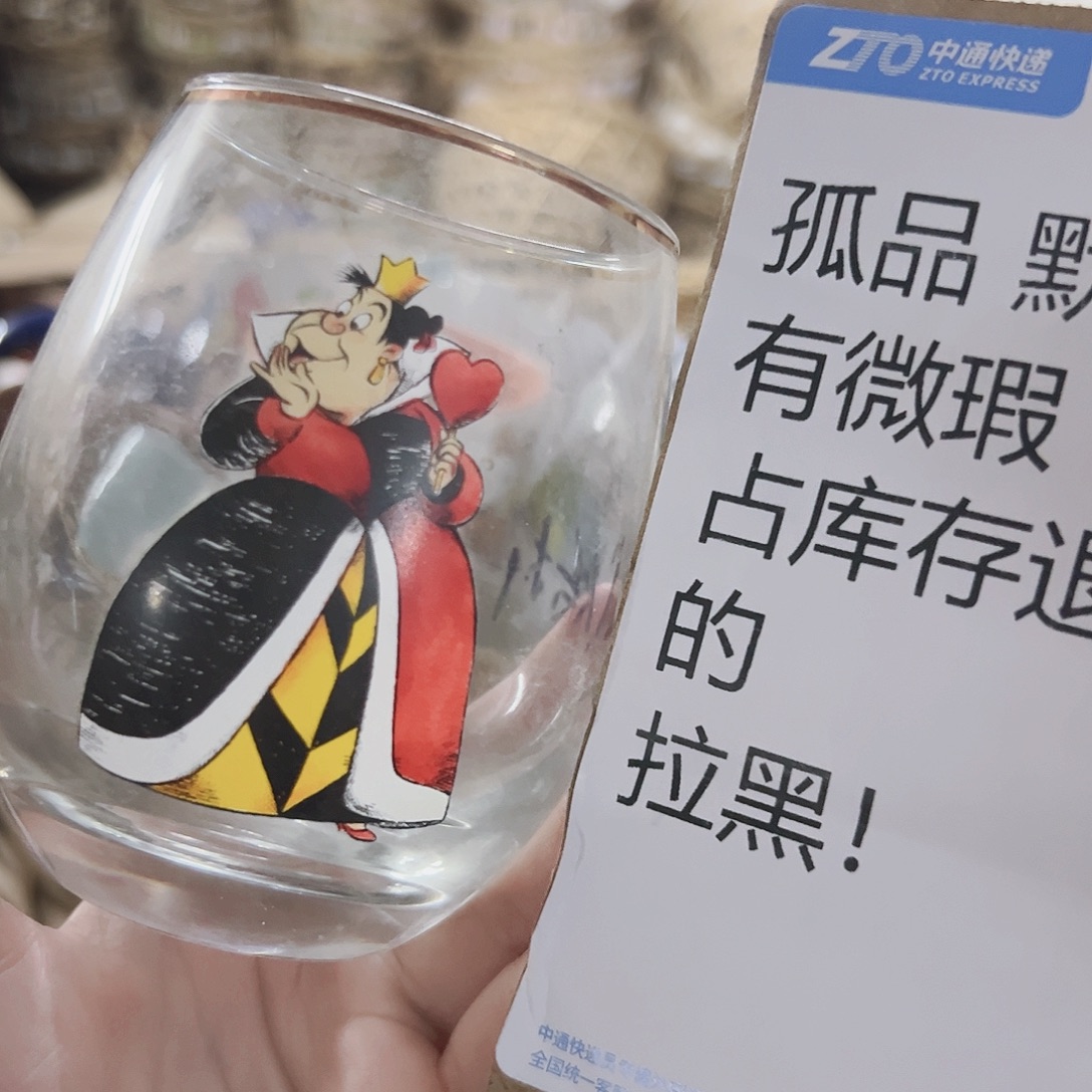 微瑕满28包邮可爱