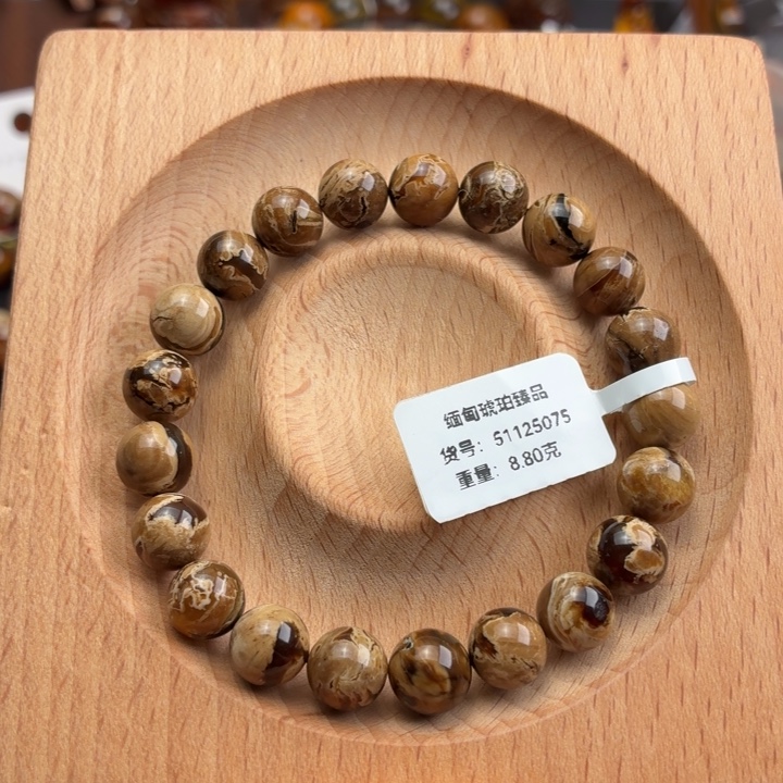 琥珀未镶嵌珠宝奇石9mm瓷白妖花溶洞