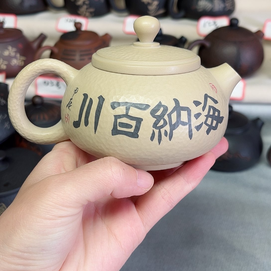 s****i220毫升微微瑕纯手工锤纹刻填