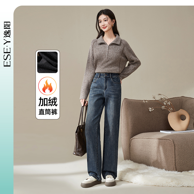 逸阳复古加绒牛仔直筒裤女2025冬新款休闲显瘦百搭保暖阔腿长裤子