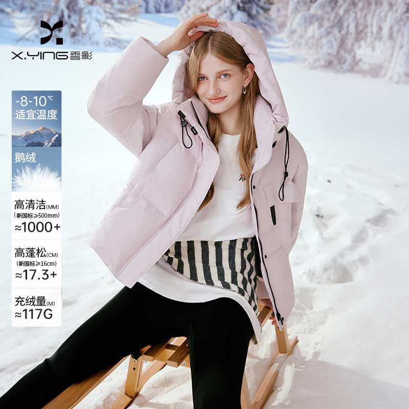 【籽言专属】Y95W005羽绒服【鹅绒服】香影紫色连帽工装羽绒服女