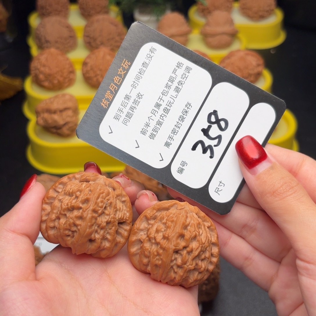 把件文玩核桃358号白狮子39尺