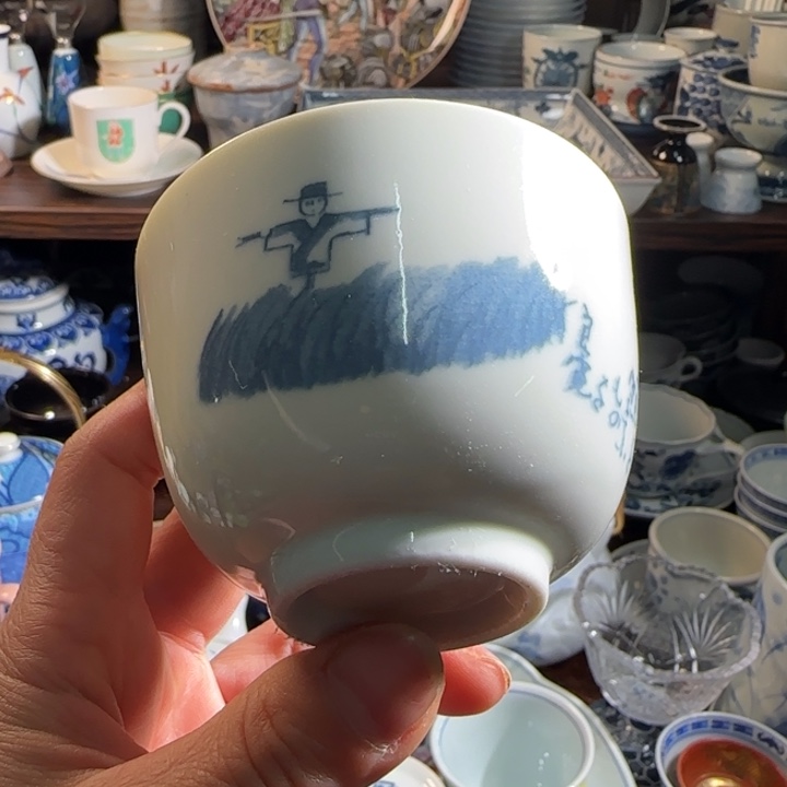 满18米包邮，默认微瑕谨慎参拍，不退不换