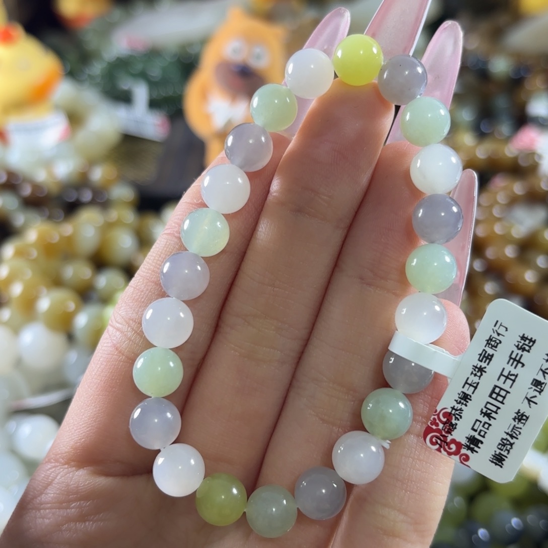 和田玉未镶嵌手链