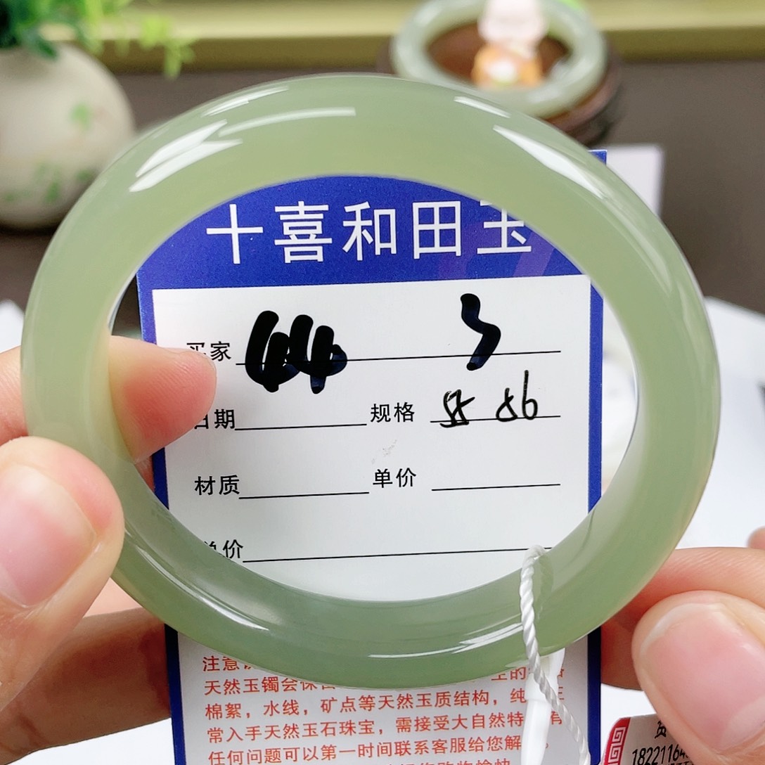 【闪购商品】和田玉手镯未镶嵌