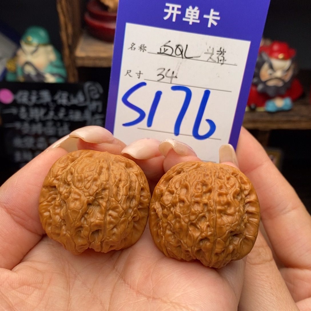 文玩核桃吊坠34血麒麟