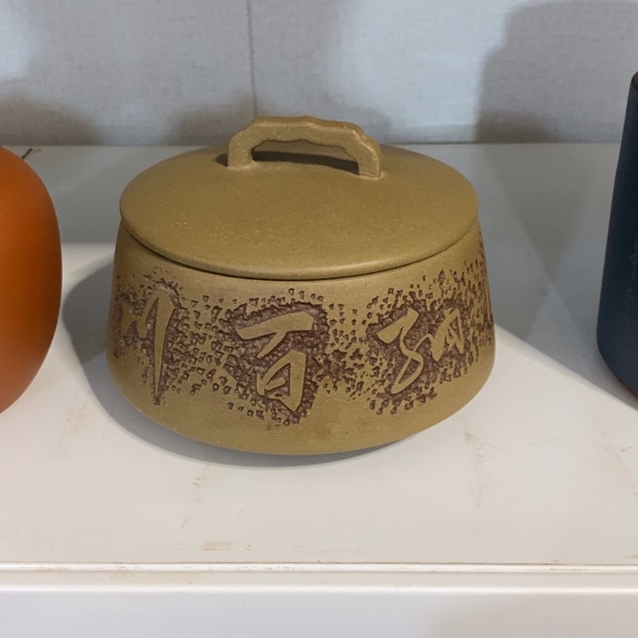 紫砂茶叶罐紫砂茶叶罐