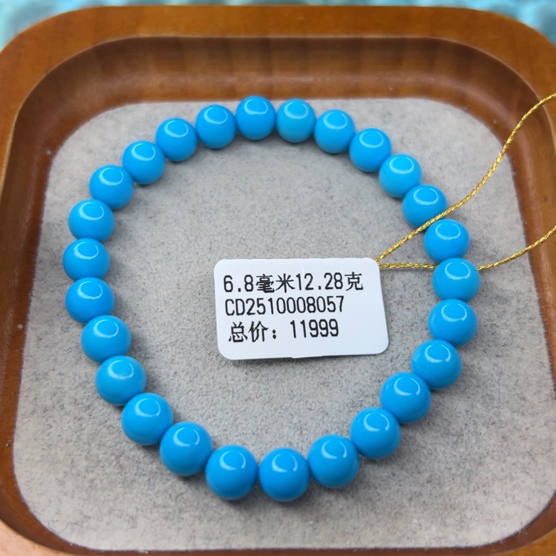 绿松石未镶嵌珠宝半成品