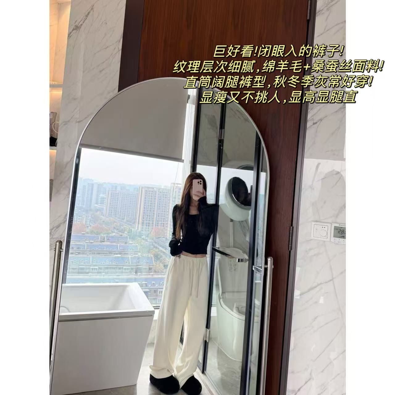 徐秋阳  纹理感卫裤  百搭时尚休闲设计感显瘦卫裤11932