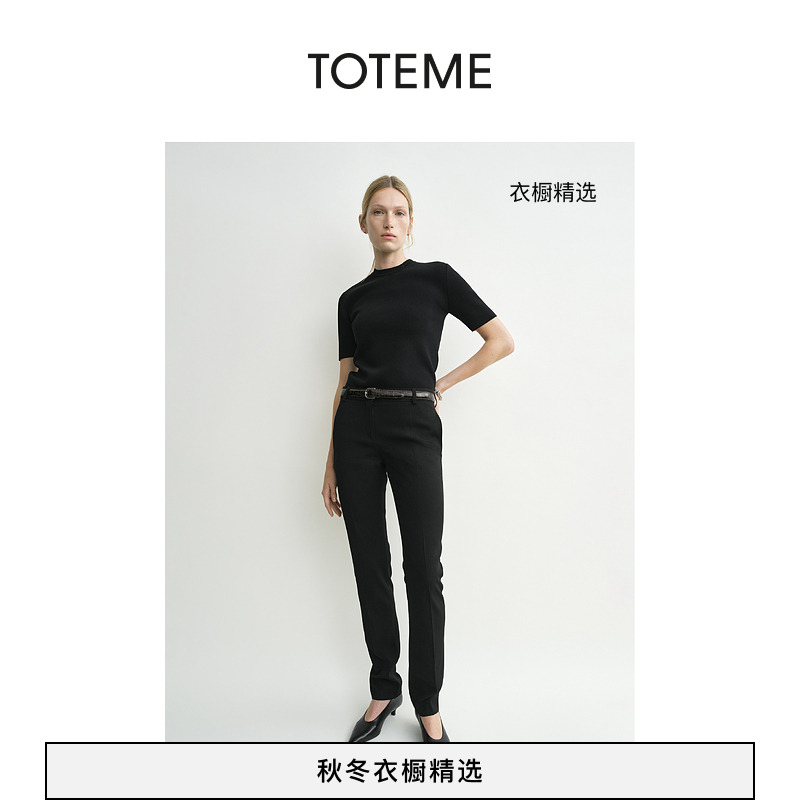 TOTEME女装25秋冬新款黑色低腰修身晚装长裤西装裤
