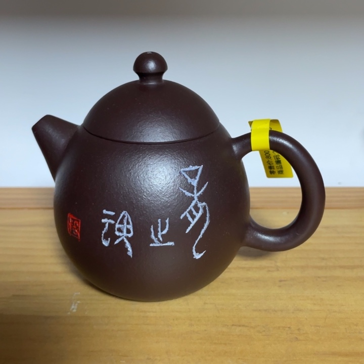 茶壶紫砂宜兴紫砂壶