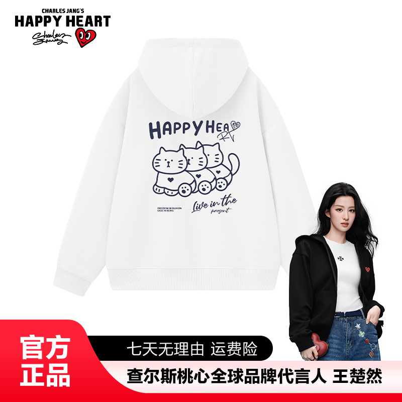 查尔斯桃心 连帽开衫卫衣卡通猫咪印花休闲外套春秋百搭上衣男女
