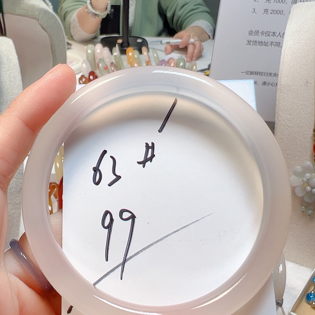 玛瑙/玉髓合金手镯