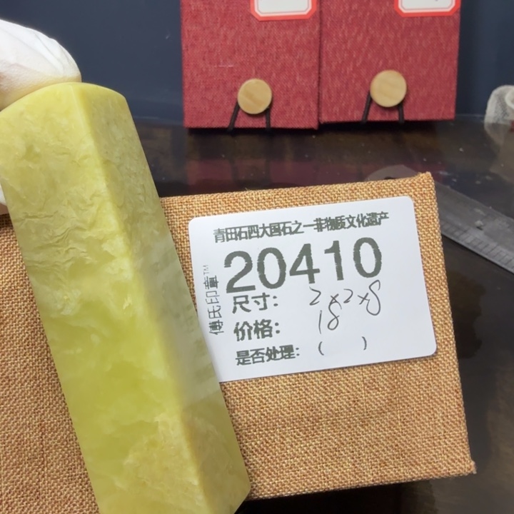 青田石12.12青田石雕厂家直销