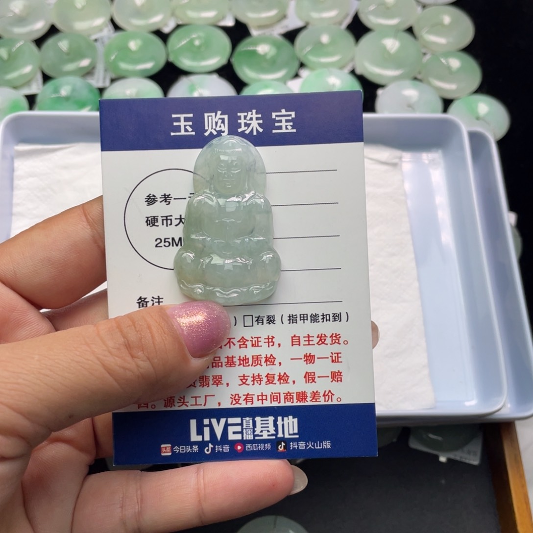 翡翠颈饰未镶嵌观音