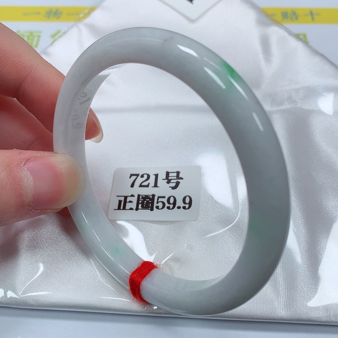 【闪购商品】翡翠手镯未镶嵌721号