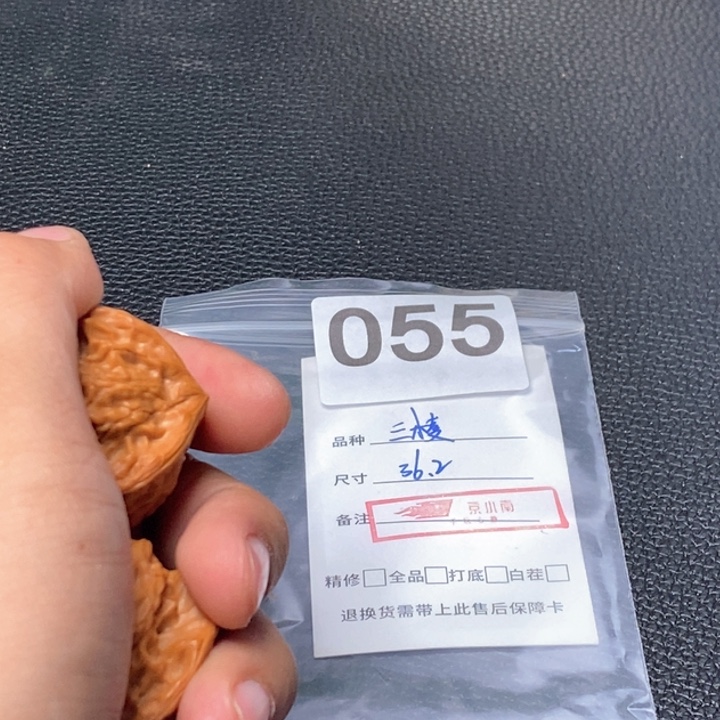 文玩核桃吊坠文玩核桃一物一图