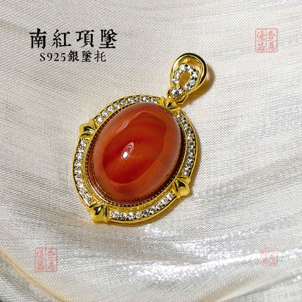张焱老师专属 川料南红玛瑙吊坠15*11mm色泽浓郁鲜亮