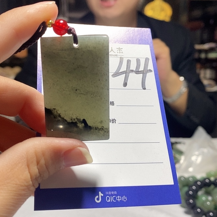 颈饰未镶嵌密玉（石英质玉）