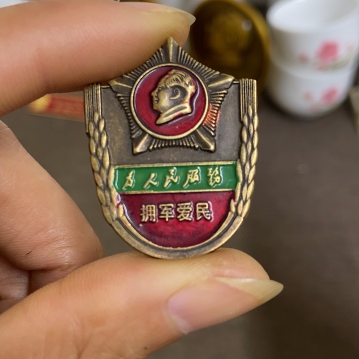景德镇陶瓷研究所