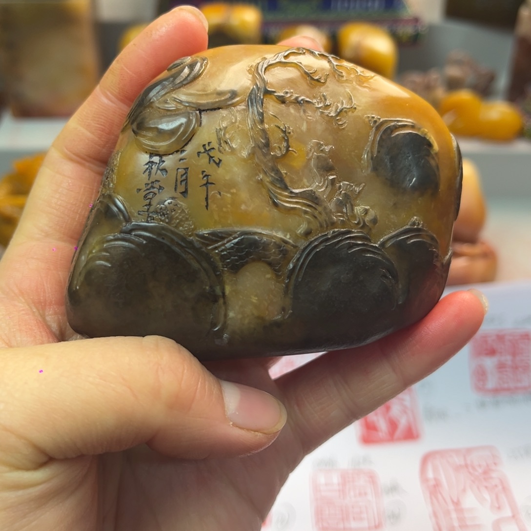 寿山石印石寿山石