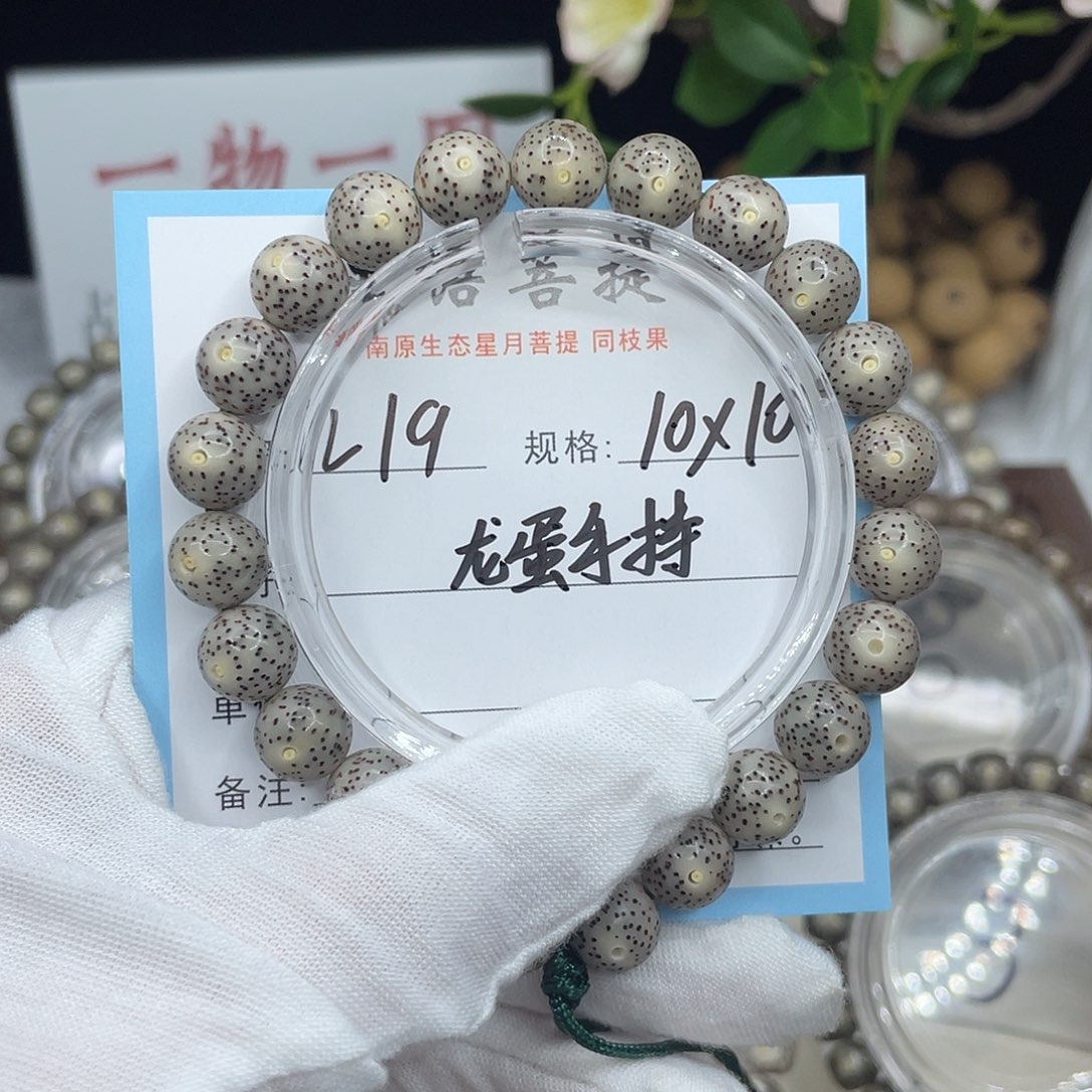 星月菩提吊坠手持