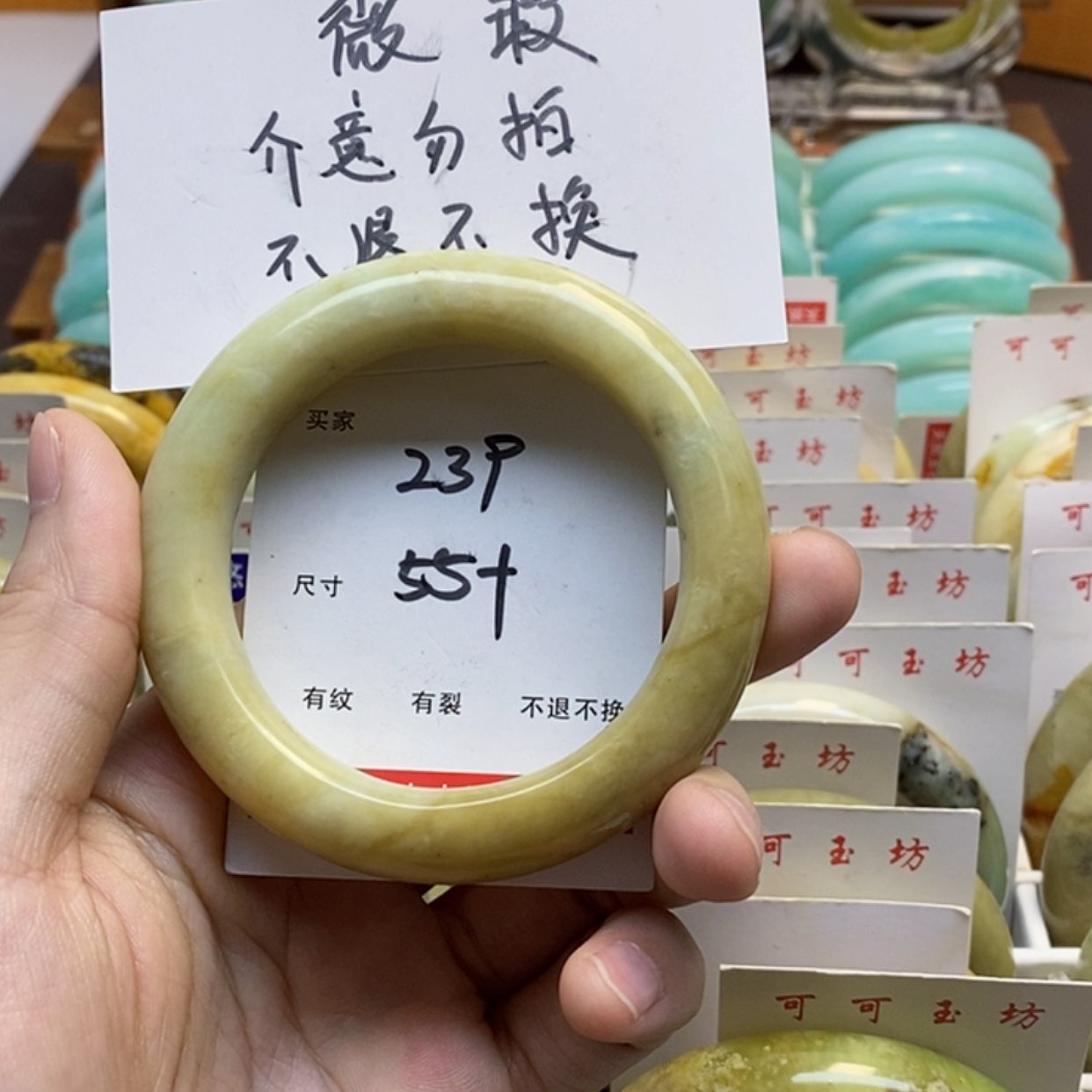 【闪购商品】蛇纹石玉手镯未镶嵌