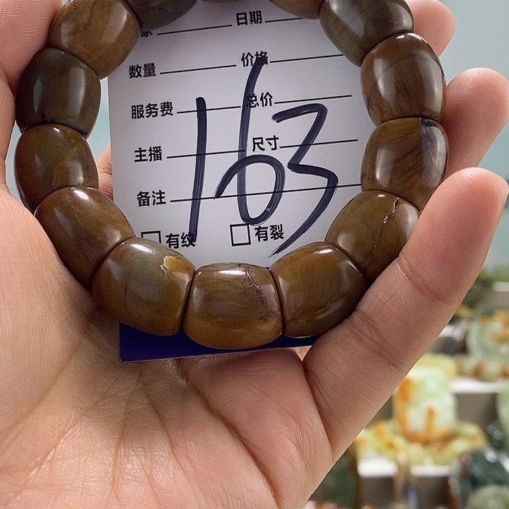 透闪石质玉手链未镶嵌多瑕