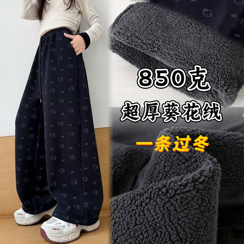 【850克抗寒-20°一条过冬】女中大童猫咪葵花绒加厚超厚童装直筒裤