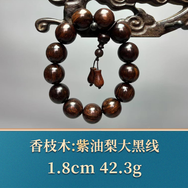 艺守49471 紫油梨大黑线 香枝木