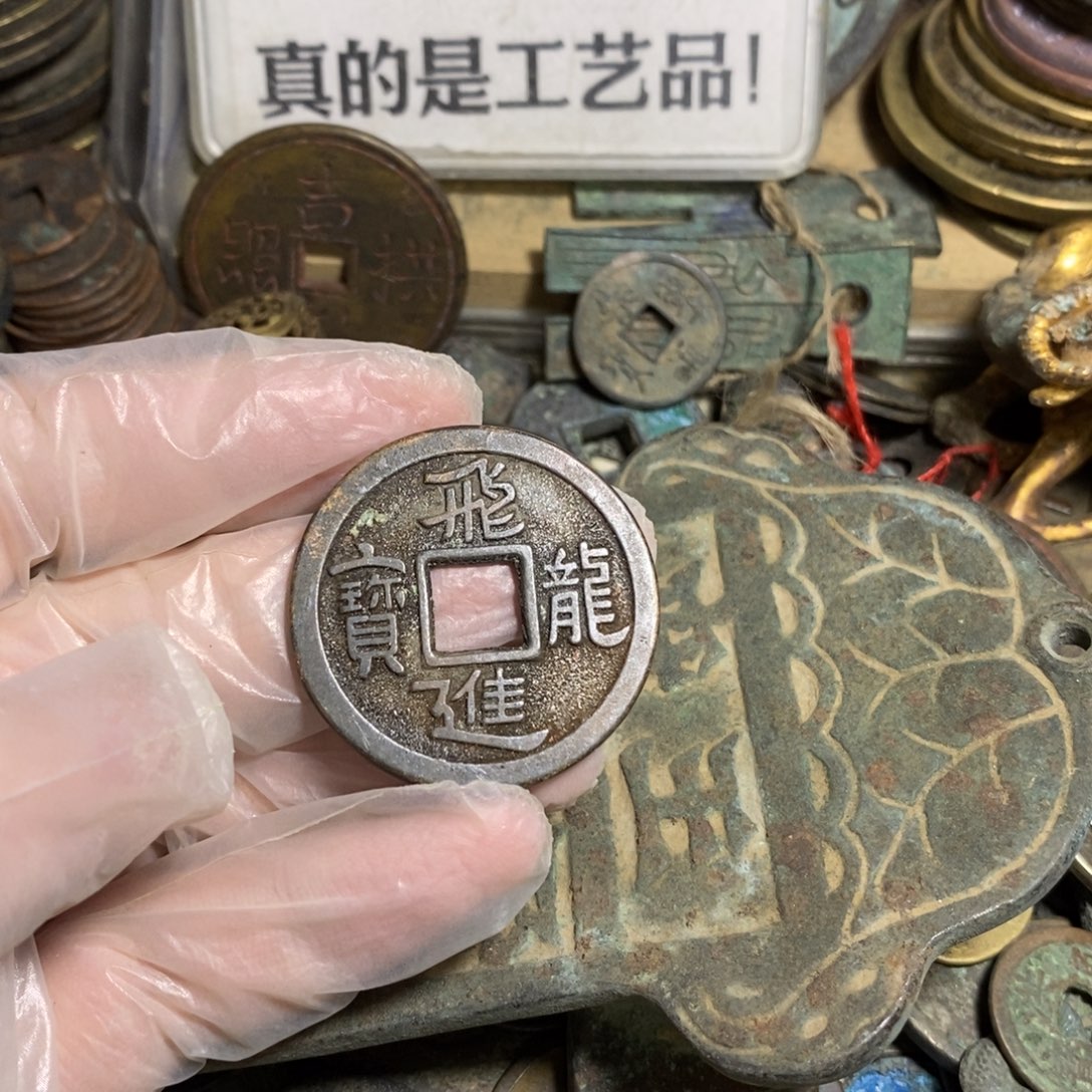 铜现代工艺品学习币