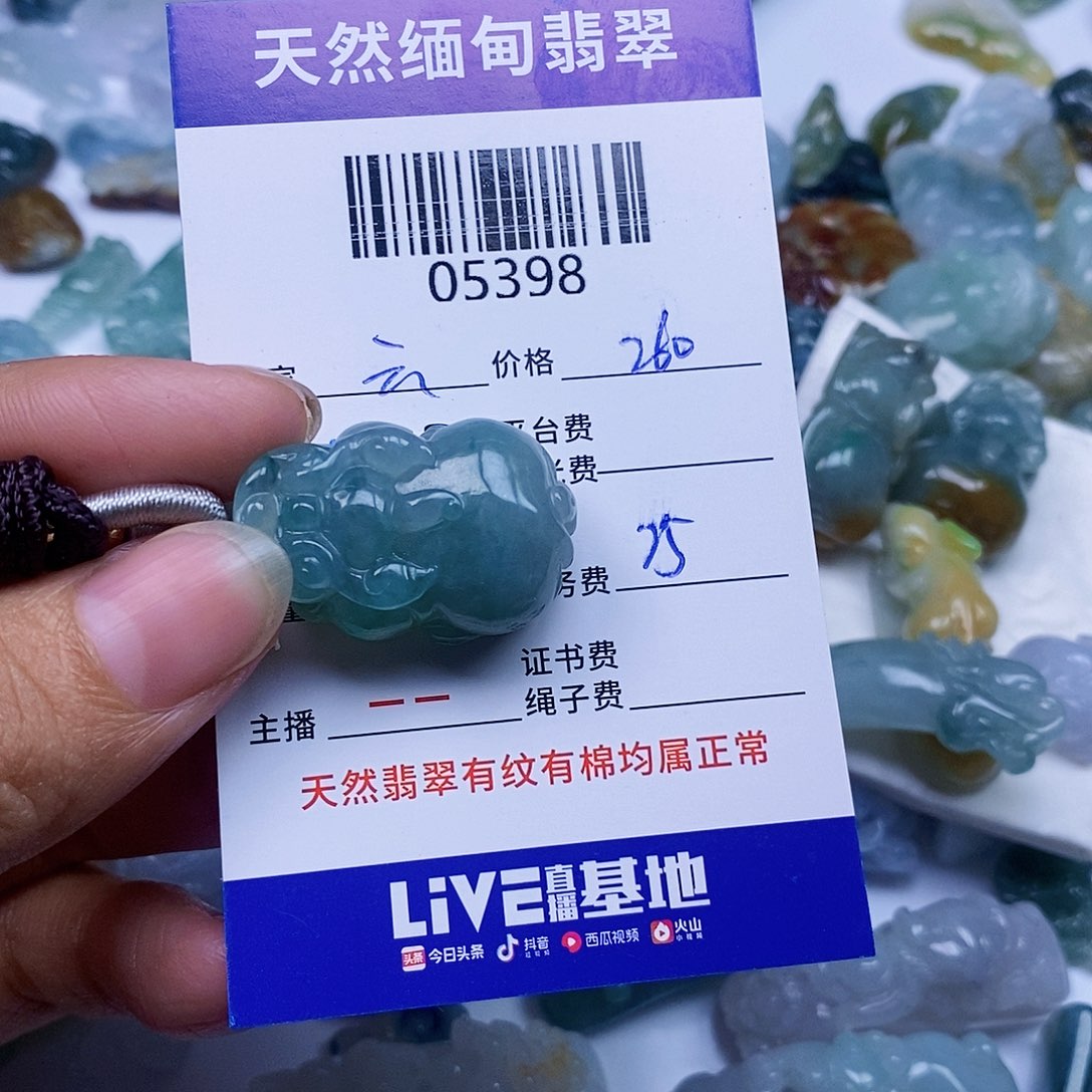 定制翡翠未镶嵌(****ง