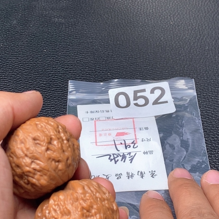 文玩核桃吊坠文玩核桃一物一图
